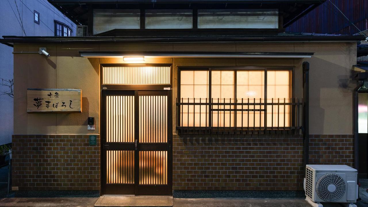 Kyo No Yume Villa Kyoto Exterior foto